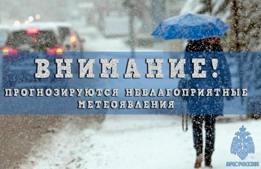 Сильный снег будет идти ближайшие сутки