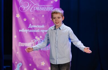 Олег Бычков стал призером творческого проекта «Первый шаг»