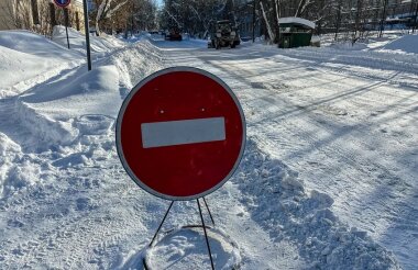 Саровские власти ввели режим повышенной готовности