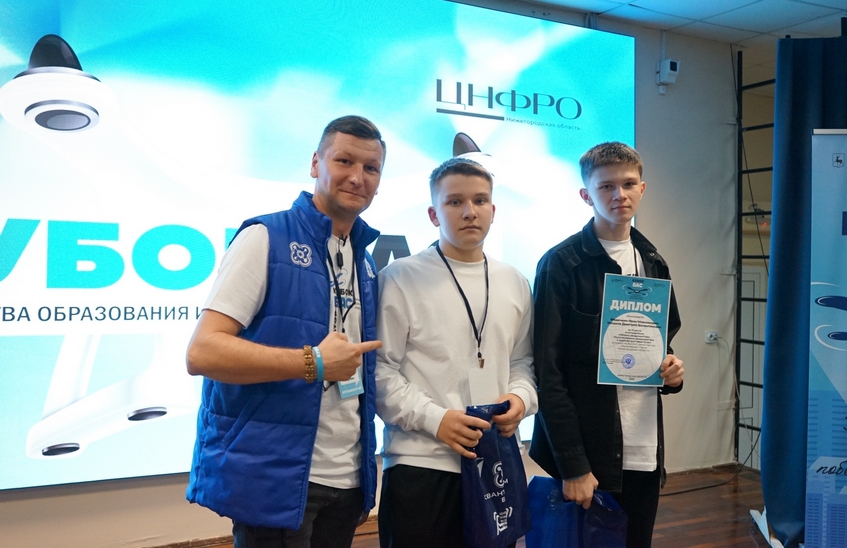 Саровчане выиграли Кубок БАС регионального министерства образования