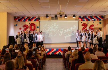 413 выпускников прощаются со школой в этом году