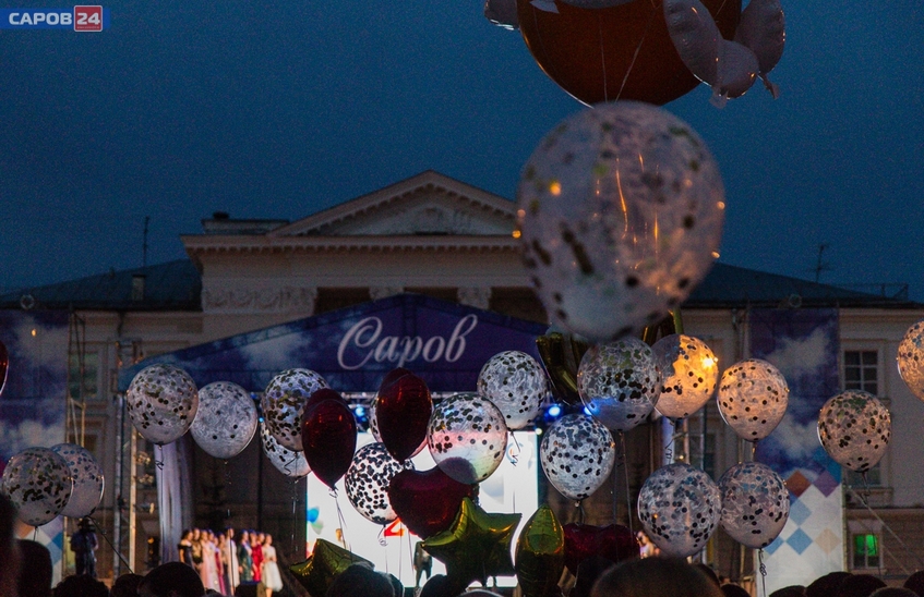 Саров отметит День города и День молодежи 26 и 27 июня