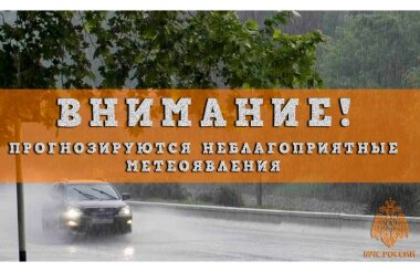 Сильные дожди пройдут в Нижегородской области