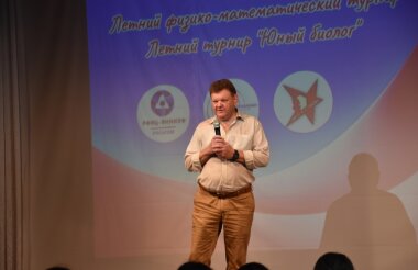 Саровские школьники проходят образовательные программы в «Гайдаре»