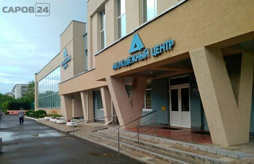 Молодёжный центр объявляет набор детей на 2026-2027 учебный год