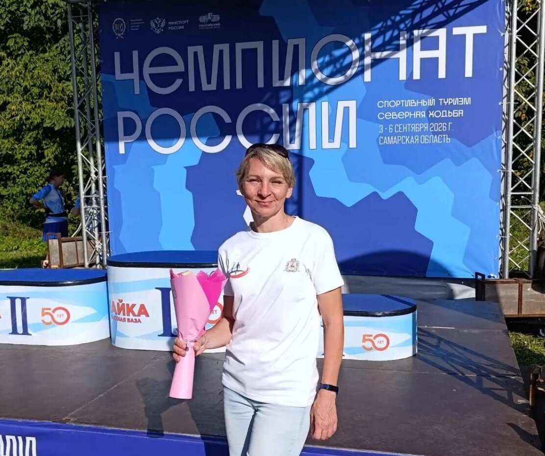 Светлана Кузьменко заняла 6-е место на Чемпионате страны по спортивному туризму в дисциплине «северная ходьба»