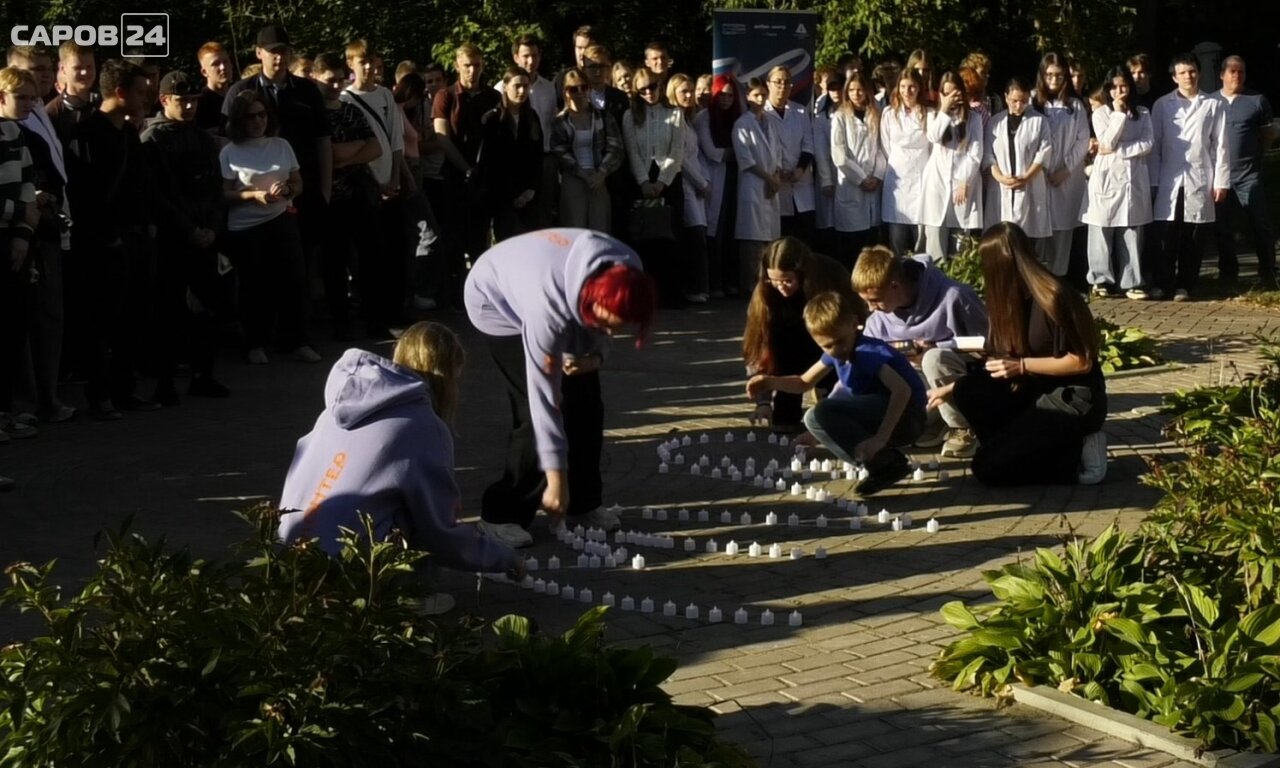 В Сарове прошли мероприятия, посвящённые Дню солидарности в борьбе с терроризмом