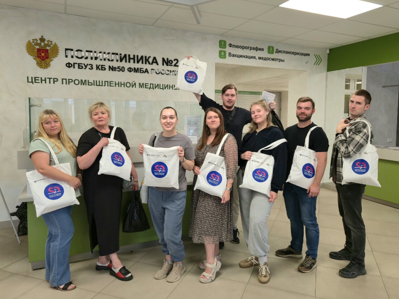 КБ № 50 провела фестиваль здоровья «80 лет вместе»