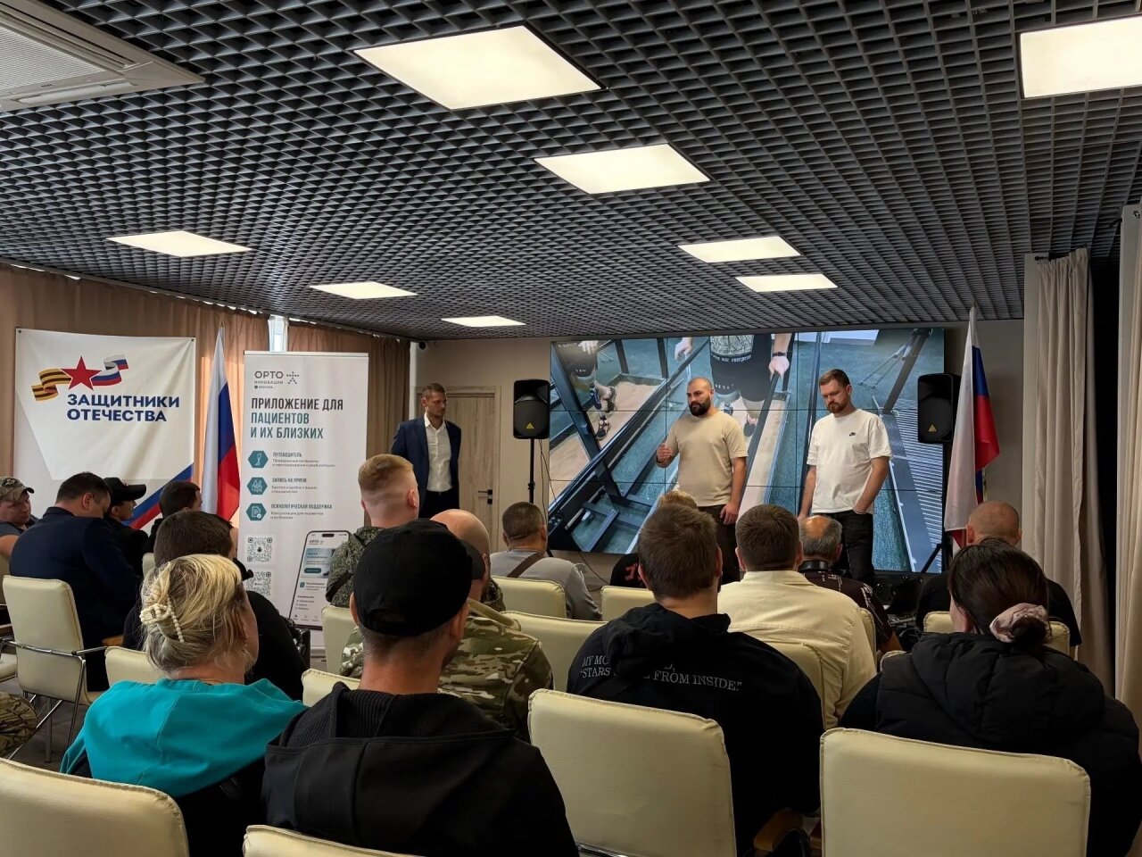 В нижегородском филиале фонда «Защитники Отечества» прошла встреча по вопросам протезирования и реабилитации