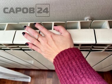 Отопительный сезон в Сарове стартует 16 сентября
