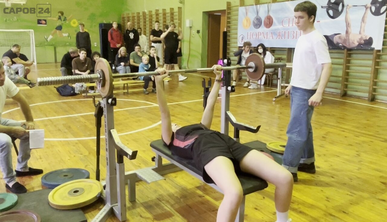 В клубе «Здоровье» на базе Центра внешкольной работы состоялось первенство по жиму лежа