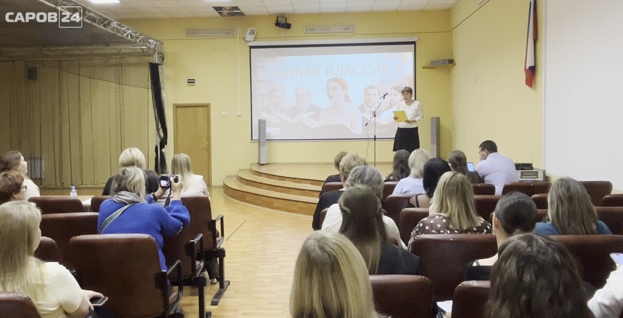 Завершился городской фестиваль «Живая классика»