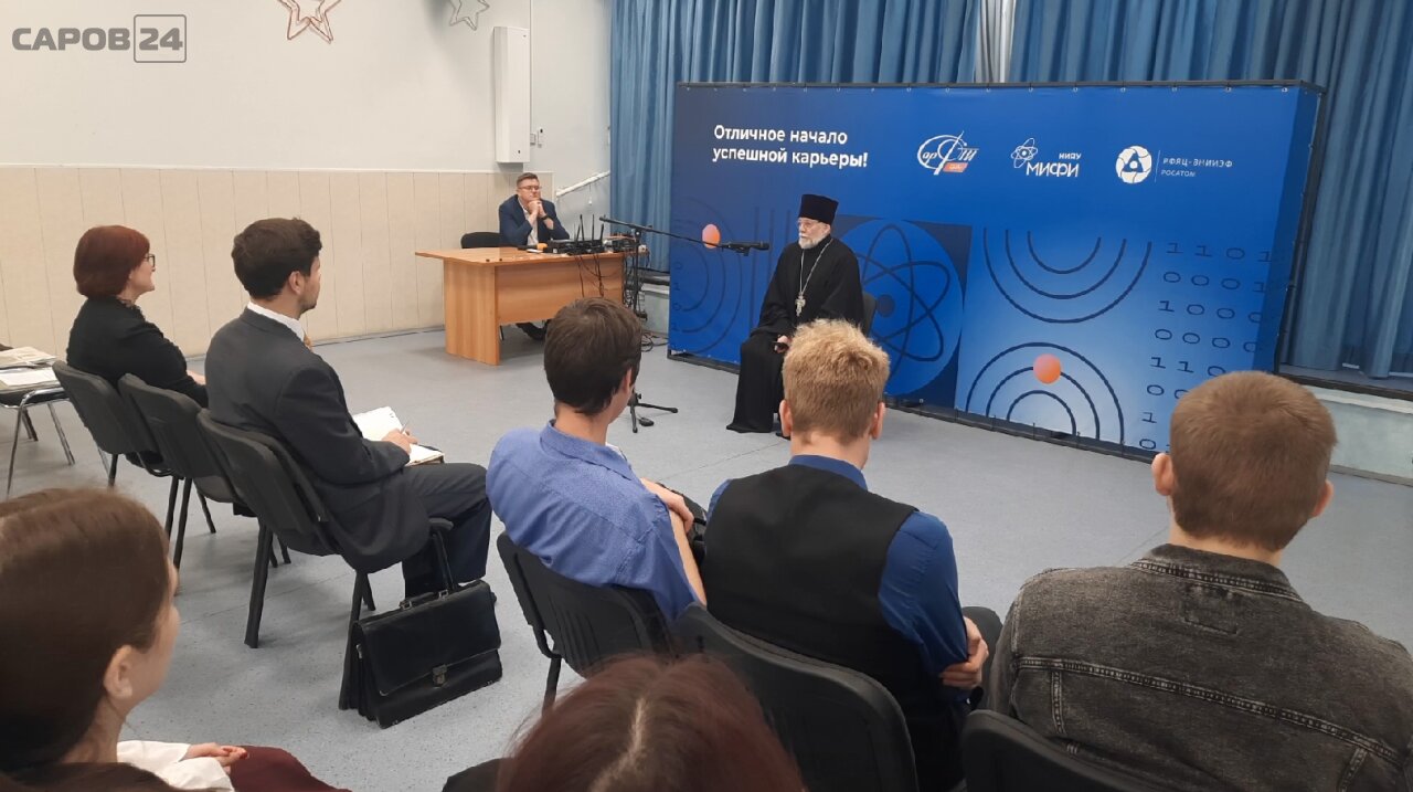 Студенты СарФТИ встретились со священником