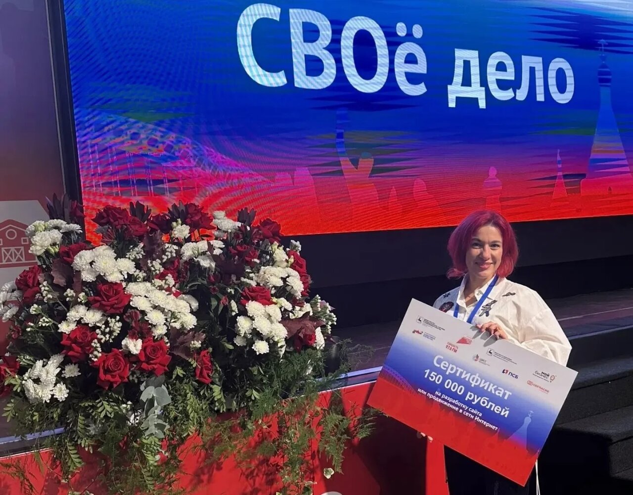 Саровчанка Анастасия Польщикова — победитель областного проекта «СВОё дело»